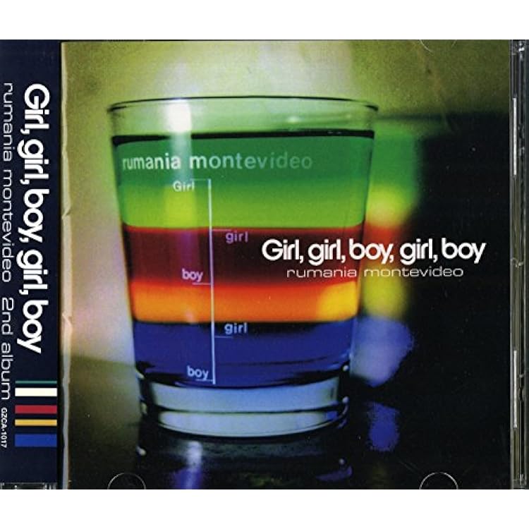 Amazon.co.jp: rumania mania - Rumania Montevideo: ミュージック